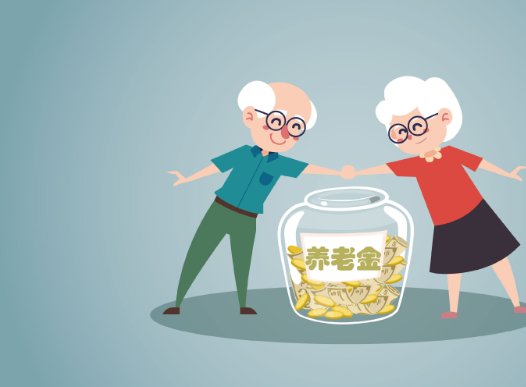 农民养老金2020新政策60岁以上农民 400元