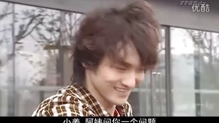 情定爱情公寓的介绍