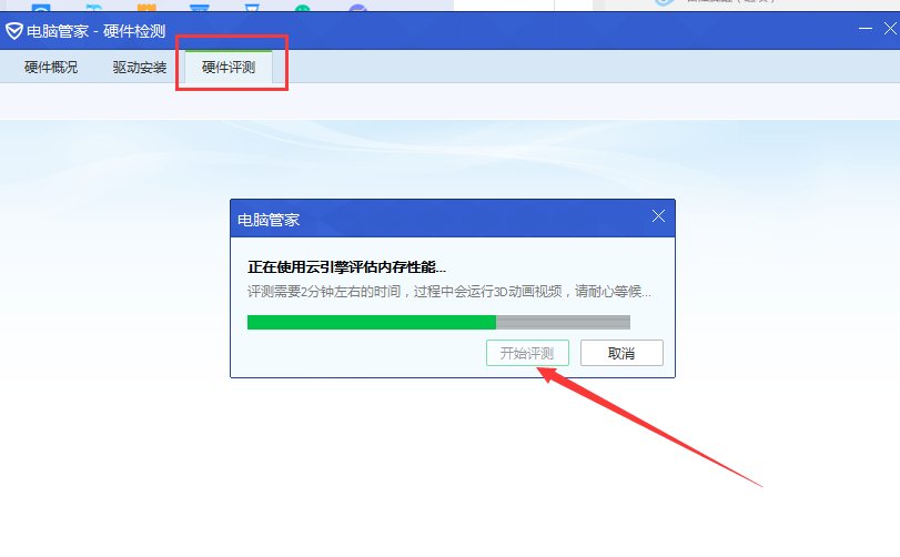 显卡怎么看显存大小？