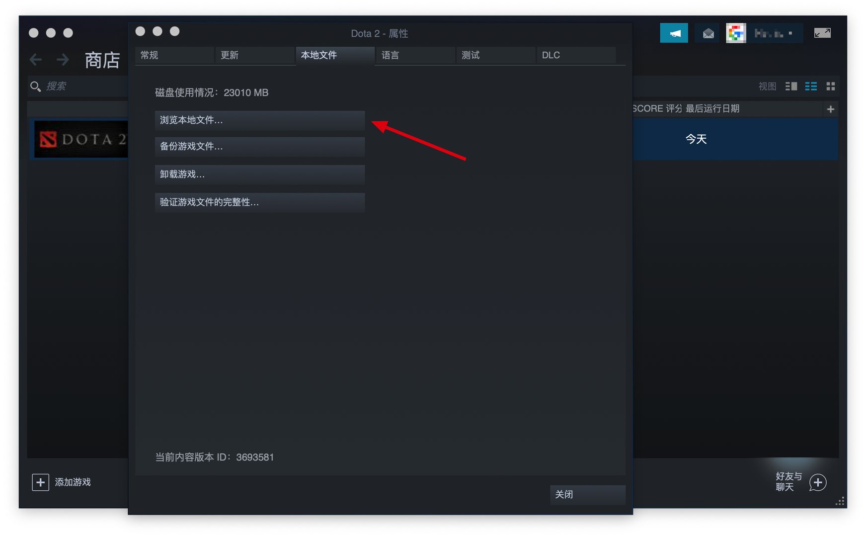 Steam上下载了这个游戏到mac上删不了了，怎么才能删除？