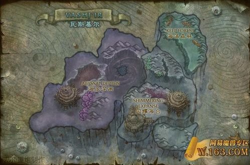 WOW波赛达斯的缰绳怎么获得