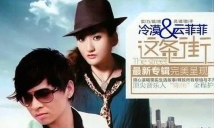 歌词里带沧海桑田的,女歌手的唱的，一首老歌，歌词里还有带花字的成语。