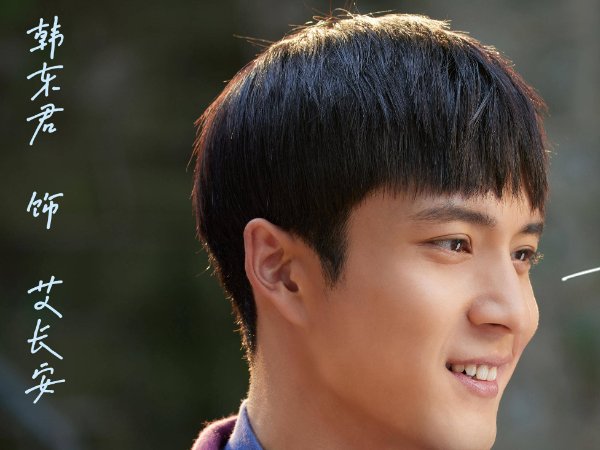 沸腾人生艾长安和谁结婚了