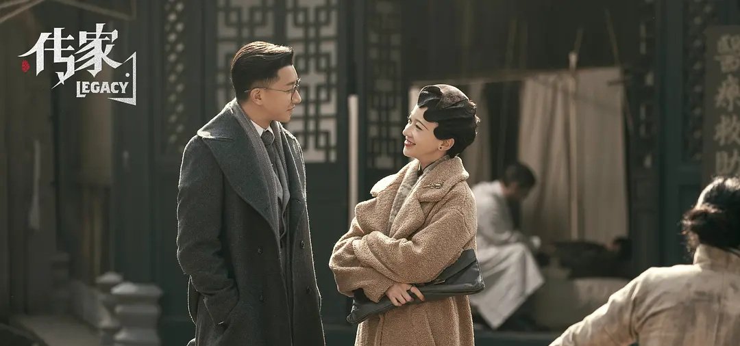 传家多少集大结局