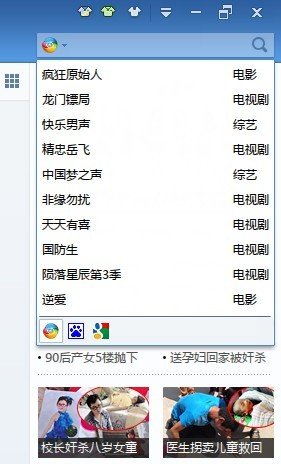 如何用迅雷下载单机游戏