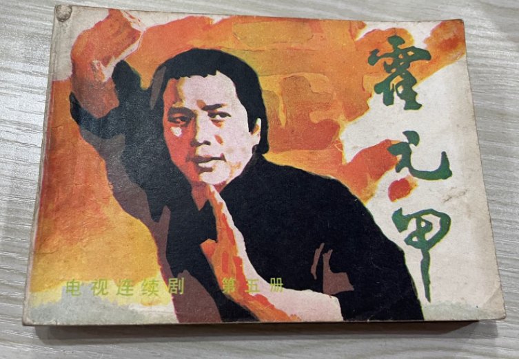 八十年代的经典老歌