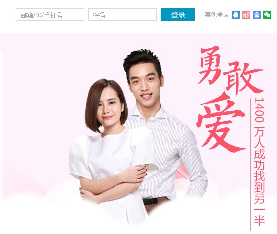 世纪佳缘的官方网址是什么？