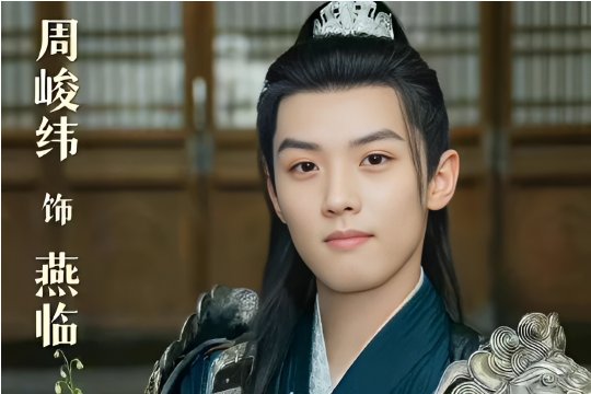 宁安如梦燕临和谁在一起了