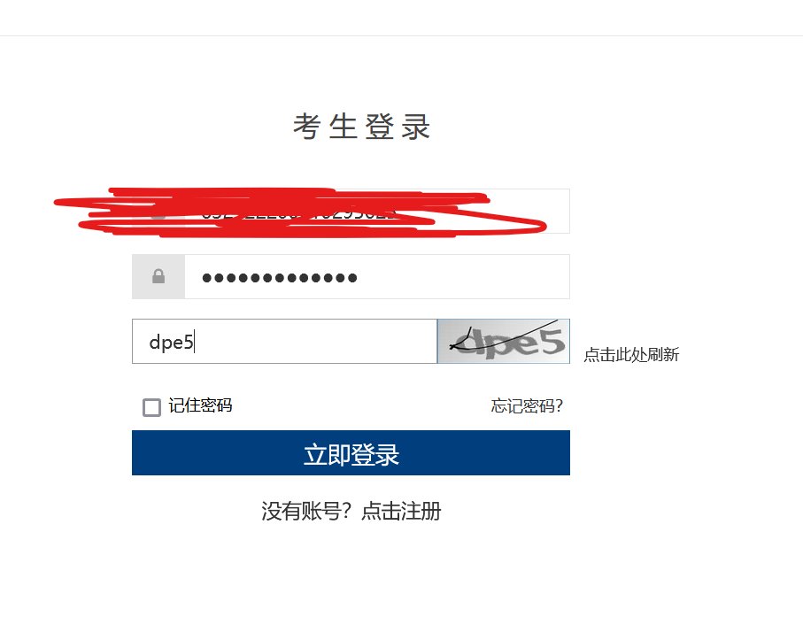 如何查询大学英语四六级的分数?