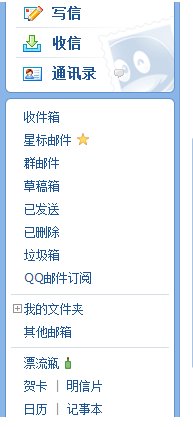 qq空间背景音乐怎么连接