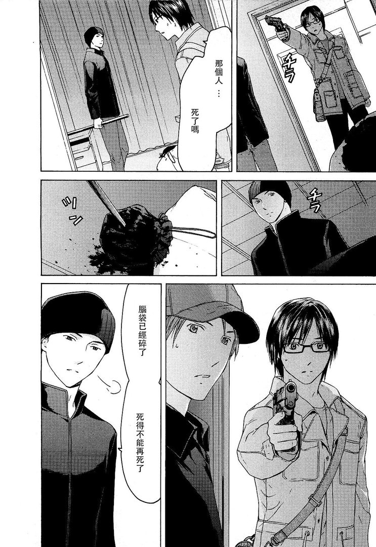 君之匕首的人物介绍