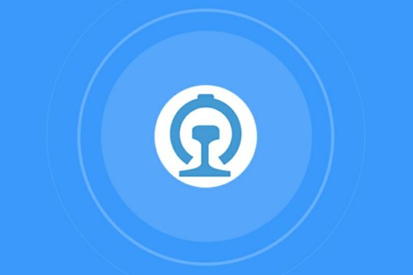 12306人工为啥打不进去