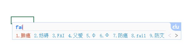 fai的希腊字母是什么？