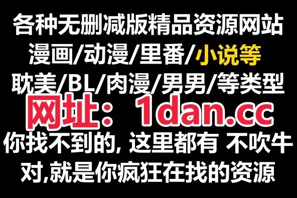 pixiv是什么网站？