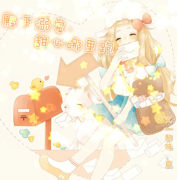 死神殿下溺宠我的介绍