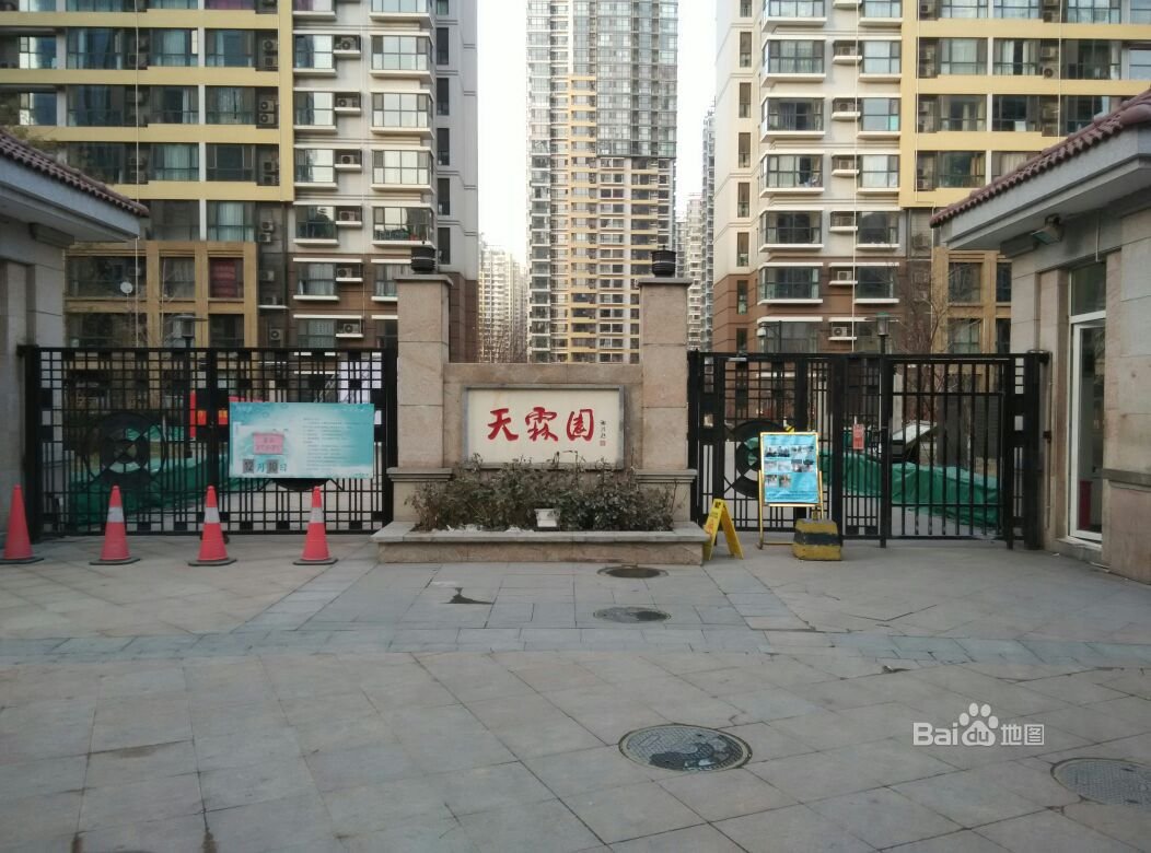 霖园集团的旗下单位