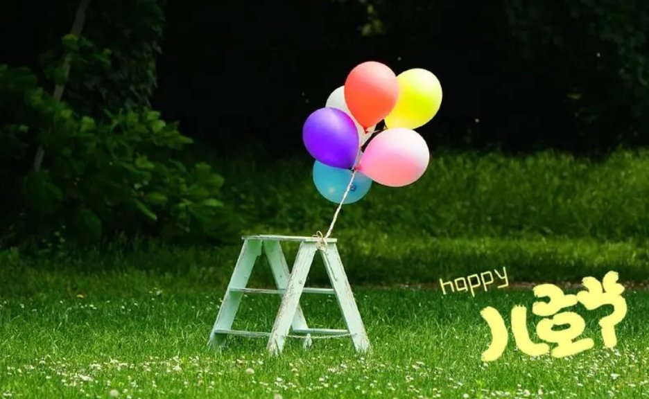 六一节目发朋友圈的句子