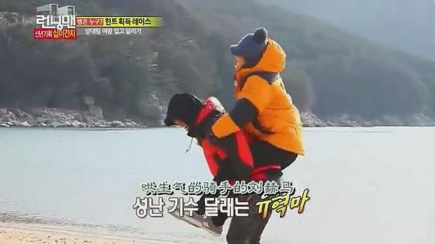 这是哪期 running man ？？