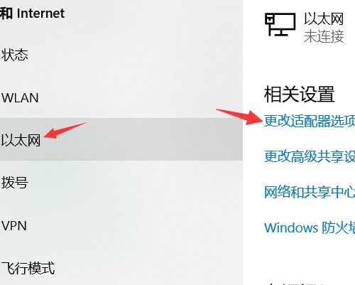 电信dns是多少？