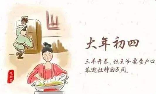 初四能洗头吗？