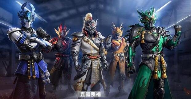 和平精英罗马音单字id大全