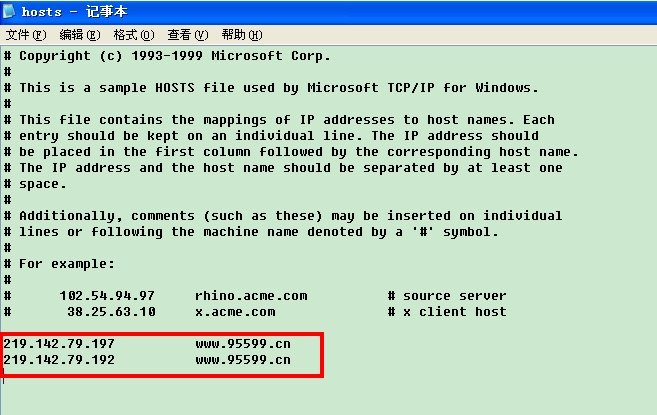为什么登陆农行的个人网银总是显示页面无法打开啊