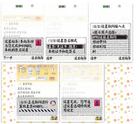 诺基亚手机里找不到quickoffice的安装文件怎么用塞班直签工具啊