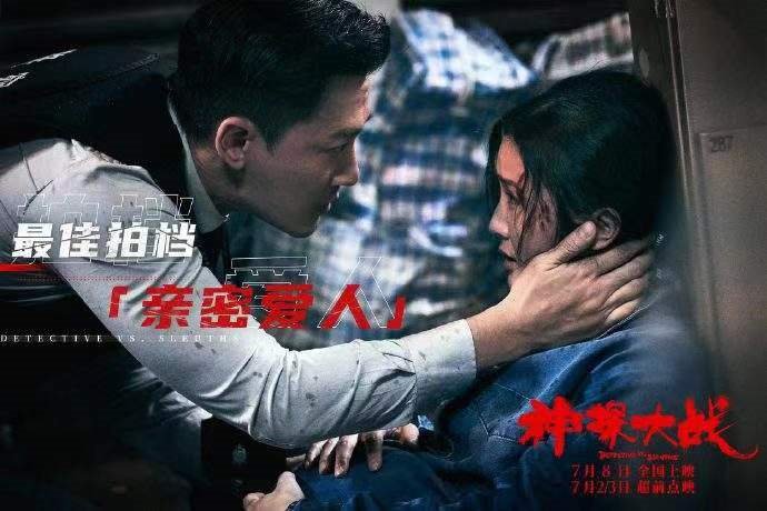 《神探大战》中,同态复仇行为,为什么被现代刑法严厉禁止?