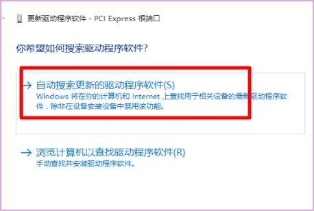 WIN7下怎么装PCI并口卡驱动