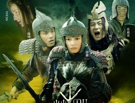 如何评价赵薇电影《花木兰》?