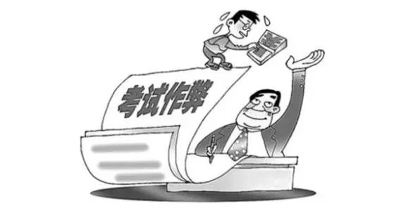 关于大连证券公司员工代替客户考研被抓这件事，你有何看法？