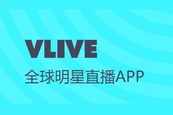 哪里可以看韩国的直播?