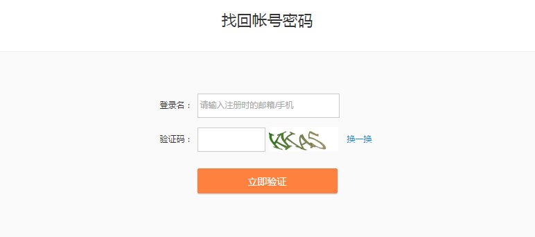如何修改我新浪账户的密码