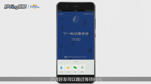 QQ坦白说是干什么的 qq坦白说怎么用