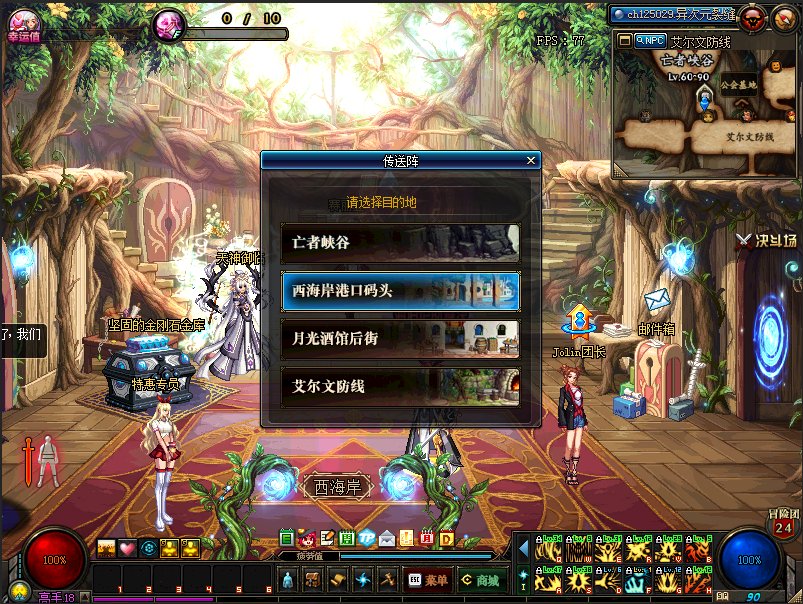 dnf耀之荣光手镯怎么做