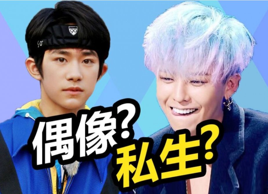 私生粉是什么意思呀