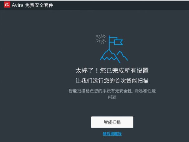 杀毒软件排行榜第一名