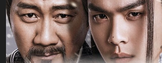 《雪中悍刀行》隋珠公主嫁谁了?