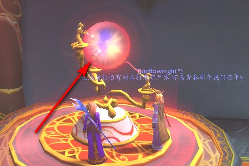 魔兽世界如何做幽暗城之旅任务？我是血精灵