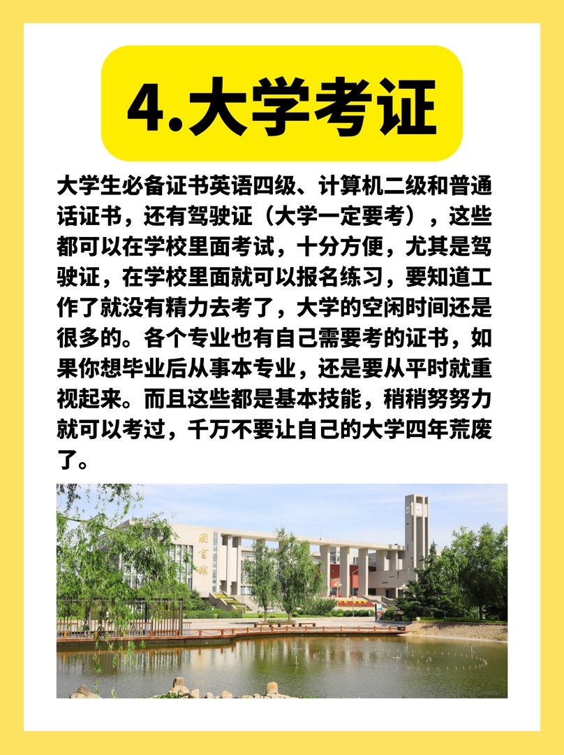 河南财经学院怎么样？