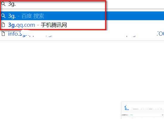 3GQQ版如何登录，求图求步骤