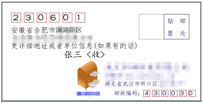 安徽省合肥市滨湖新区的邮编是什么？急需！