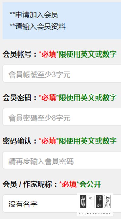 海棠文学城入站口2023是什么？