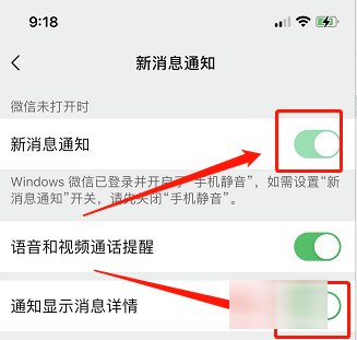 微信图标怎么在桌面上