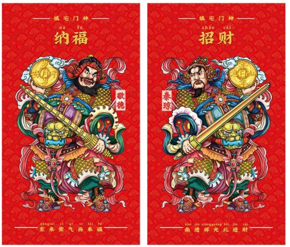 门神的正确贴法是怎样的？？