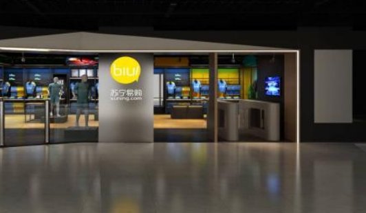 苏宁易购的东西是否为正品？