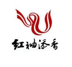 红袖添香怎么样啊？