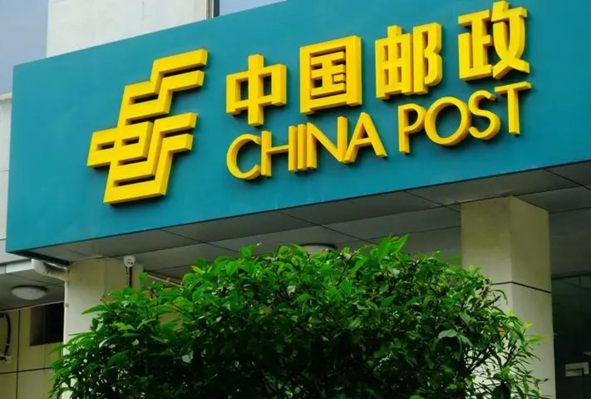 邮政普通包裹怎么查询