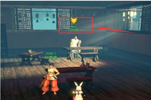 剑灵古怪的百草居士任务怎么做