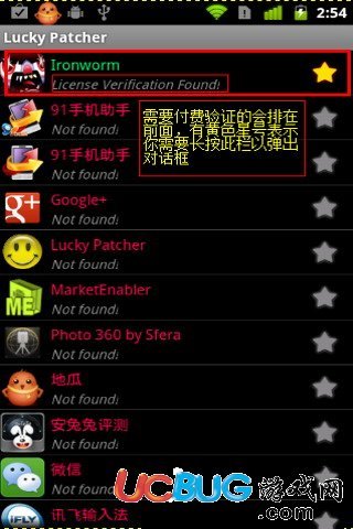 幸运修改器怎么用